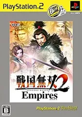 【中古】戦国無双2 Empires PS2 the Best(価格改定版)