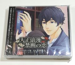 深夜残業 Vol.3 ～チャラ系後輩の片恋研修～(CV：冬ノ熊肉) - メルカリ