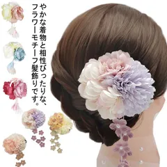 【送料無料】髪飾り 花 大きい ヘアクリップ 和装 浴衣 花飾り 造花 ヘアアクセサリー 着物 3歳 7歳 浴衣 和装 初節句 晴れ着 振り袖 花かざり 髪かざり 成人式 七五三 卒業式 入学式 ヘッ#tens229253