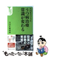 2024年最新】日本放送出版社協会の人気アイテム - メルカリ