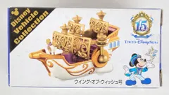 2025年最新】トミカ ウィッシュの人気アイテム - メルカリ