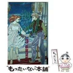 2025年最新】Aria カレンダーの人気アイテム - メルカリ