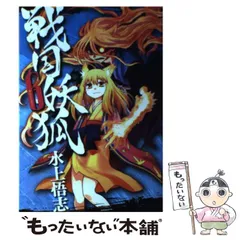 2025年最新】戦国ブレードの人気アイテム - メルカリ