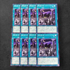 9226【遊戯王】六花〈デッキパーツ〉27枚セット - メルカリ