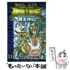 2025年最新】聖闘士星矢カレンダーの人気アイテム - メルカリ