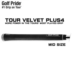 【メール便】ゴルフプライド Golf Pride ツアーベルベット PLUS4 プラス4 【ミッドサイズ】 M60 ライン無し グリップ 新品 未使用