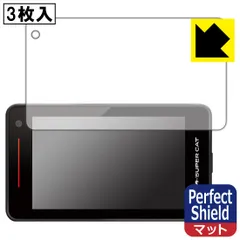 ユピテルLS1100L中古品 2025年最新】Yahoo!オークション -ユピテル レーダー探知機