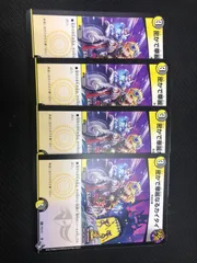 2025年最新】密かで華麗なるカイタイの人気アイテム - メルカリ