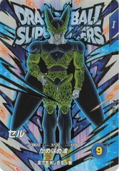 ドラゴンボールスーパーダイバーズ (EX1)1弾 セル(EXR) 6