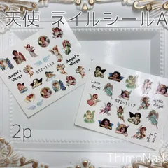 No.29 天使ウォーターネイルシール 2枚セット ネイルパーツ