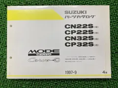 2024年最新】セルボモードサービスマニュアルの人気アイテム - メルカリ