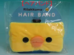 T'S Factory ティーズファクトリー リラックマ ヘアバンド キイロイトリ RK-5537614KT フリーサイズ 幅23.5cm×高さ10.0cm 45g ポリエステル
