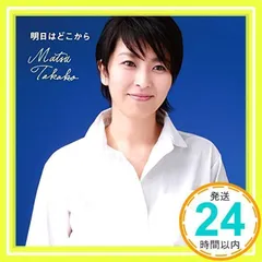 松たか子　　サイン色紙 2025年最新】松たか子 サイン 色紙の人気アイテム - メルカリ