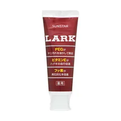 2025年最新】タバコLARKの人気アイテム - メルカリ