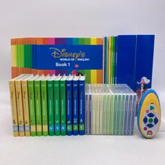 ディズニーワールドイングリッシュ　最新版 ☆ メインプログラム フルセット 2025年最新】ディズニーワールドイングリッシュ フルセットの