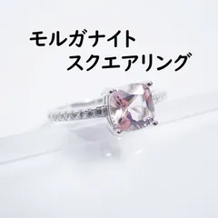 モルガナイト ハーフエタニティリング Created Morganite人工
