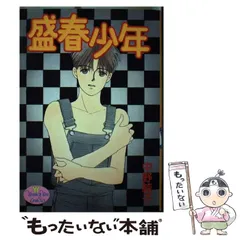 2025年最新】中野純子の人気アイテム - メルカリ