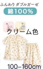 新品【クリーム】パジャマ キッズ 女の子 綿100％ ダブルガーゼ 半袖 7分丈パンツ 春 夏向き 前開き ボタン フリル うさぎ柄 クリーム　100 110 120 130 140 150 160 子供 ガールズ ジュニア かわいい