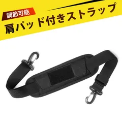 バッグ ショルダーストラップ 肩掛けベルト ショルダーストラップ 太め ショルダーベルト 単品 調節可能 幅3.8cm パッド付き 斜めがけバッグ用ベルト 替えストラップ 通勤通学 釣り アウトドア 楽器バッグ対応