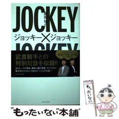 2025年最新】藤岡佑介の人気アイテム - メルカリ