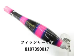 2025年最新】ロングペン フィッシャーマンの人気アイテム - メルカリ