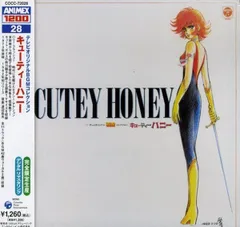 レア！キューティハニーF ハニーフルーレ - メルカリ