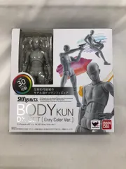 2025年最新】s.h.フィギュアーツ ボディくん dx set(gray color