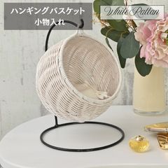 Piton様用クラフトバンドバスケットかごページ Piton様用クラフト