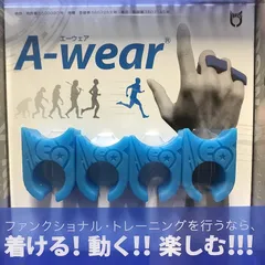 2024年最新】a wear指サックの人気アイテム - メルカリ