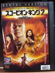 2023年最新】中古 DVD スコーピオンの人気アイテム - メルカリ