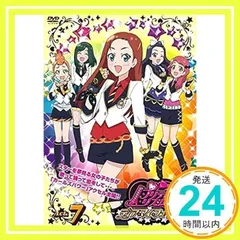2025年最新】プリティリズムディアマイフューチャーの人気