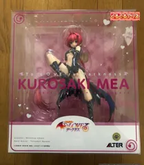 2025年最新】アルター 黒咲芽亜の人気アイテム - メルカリ