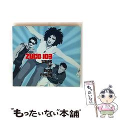 [중고] Tales Of High Fever [import] / Zuco 103 / Ziriguiboom