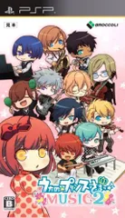うたの☆プリンスさまっ♪ MUSIC2 通常版 - PSP