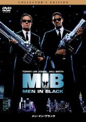 メン・イン・ブラック コレクターズ・エディション [DVD]
