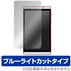 2025年最新】dtab Compact d-02H docomoの人気アイテム - メルカリ