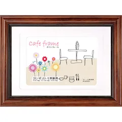 ☆ モカブラック ☆ カフェフレーム フォトフレーム おしゃれ L判 ポスト判 2L判 フォトスタンド 写真立て 壁掛け用 卓上 置き型 タテ ヨコ 縦型 横型 はがきサイズ ポストカード 額縁 フレーム 写真 フォト シンプル 額装 結婚式 家族写真