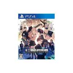 十三機兵防衛圏 - PS4 1