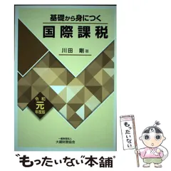 2024年最新】令和元年 カレンダーの人気アイテム - メルカリ