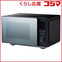 未使用品 siroca 業務用電子レンジ シルバー SX-23DB151(S) 業務用電子レンジ 1個 siroca 【通販モノタロウ】