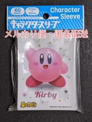 2025年最新】キャラクタースリーブ 星のカービィの人気アイテム