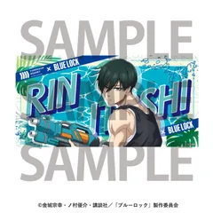 箱根小涌園ユネッサン×ブルーロック_バスタオル　糸師 凛