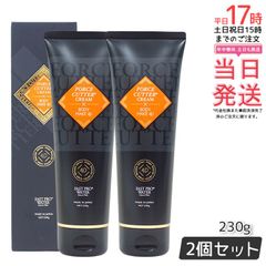 【2本セット】エステプロラボ フォースカッター クリーム 230g 1本4役 4Dボディケア ボディクリーム Esthe Pro Labo FORCE CUTTER CREAM×BODY MAKE 4D エステプロ・ラボ 美容 4大肌ケア成分配合 国内正規品