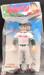 2025年最新】ドカベン フィギュアの人気アイテム - メルカリ