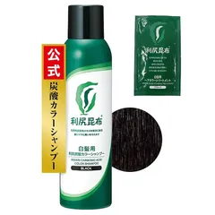 221☆ 白髪用 利尻炭酸 カラーシャンプー ブラック 3本セット 2025年最新】利尻炭酸カラーシャンプーの人気アイテム - メルカリ