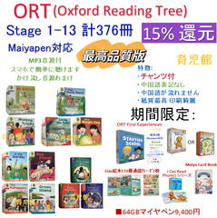 育児館 倉庫移転のため全品10%OFF - メルカリShops