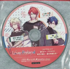 新品未開封　LoverPretend ラバープリテンド　限定版　ステラセット LoverPretend【限定版】☆特典付：Switch | ステラワース