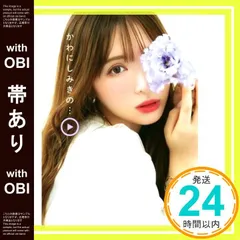 もち❗️mercuryduo 河西美希コラボワンピース　アイスブルー MERCURYDUO 河西美希コラボ ワンピース - メルカリ