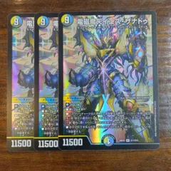 デュエルマスターズイエス 電磁魔天イエス・ザナドゥ【SR】{23BD715/60}《多》 - カード