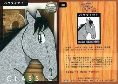 【中古】スポーツ 38[ノーマルカード]：ハクタイセイ